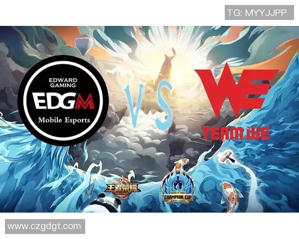 WE在冠军杯中的速度表现分析与战术解读