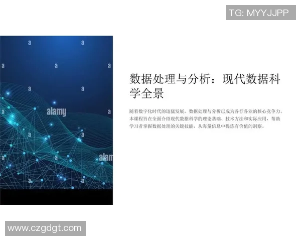 南京篮球队的盯防革新探索与实践全景分析