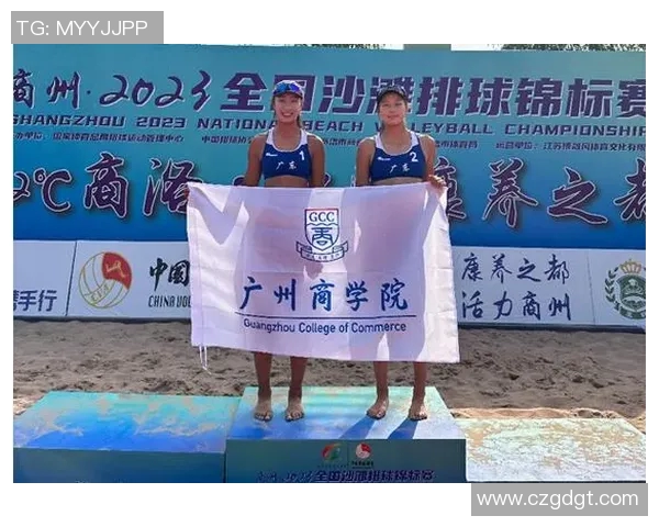 广州排球队在全国排球战术排行榜中荣获第七名展现实力与潜力 广州排球队在全国排球战术排行榜中荣获第七名展现实力与潜力