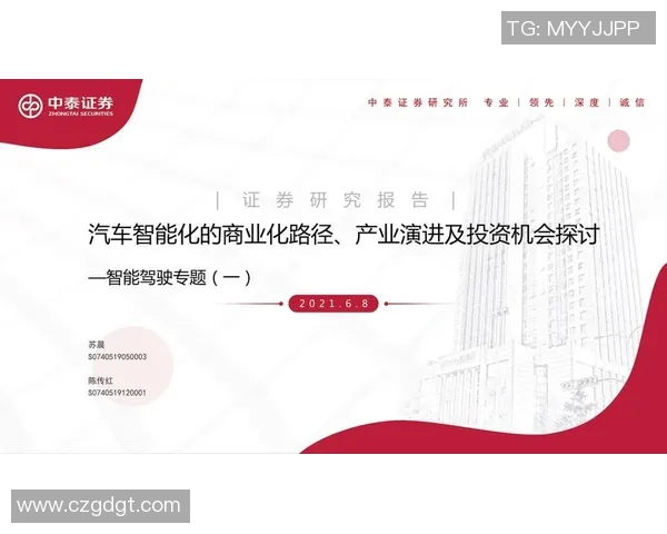 广州排球队选拔赛点评：节奏掌控与表现分析的深度探讨