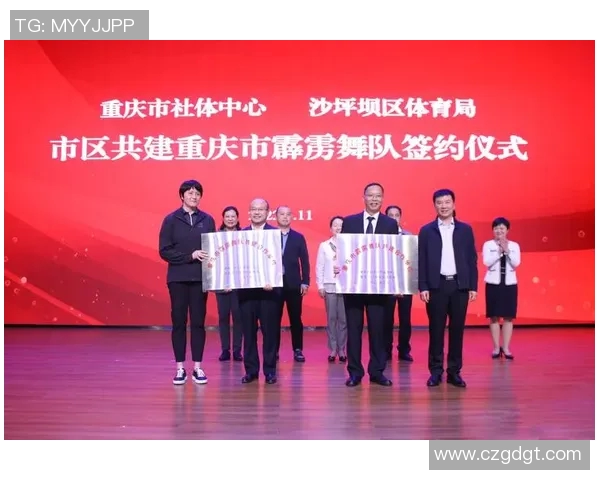 重庆篮球队的崛起与发展探索展现城市体育力量的全新篇章 重庆篮球队的崛起与发展探索展现城市体育力量的全新篇章